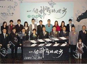 情在线视频澳门