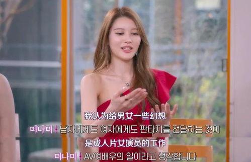 内衣日本在线视频播放