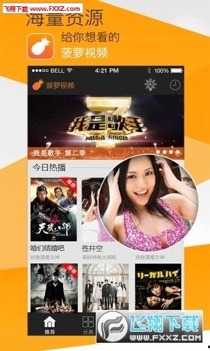 菠萝密在线视频观看,揭秘神秘菠萝密文化之旅