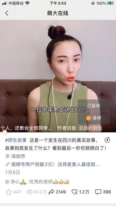 加勒比0930heyzo在线视频,Heyzo在线视频精彩回顾