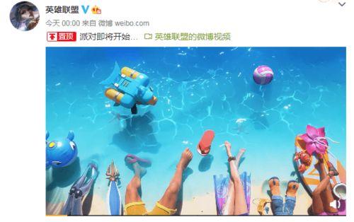 泳池派对在线视频,在线视频带你领略夏日热情