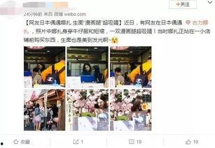 日本有料在线视频