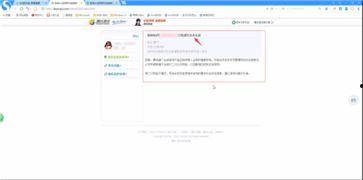 教学在线视频怎么破解,高效学习攻略解析