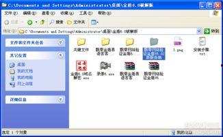 教学在线视频怎么破解,高效学习攻略解析