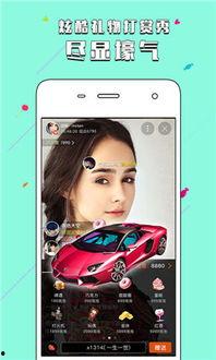 土豪美女自拍在线视频