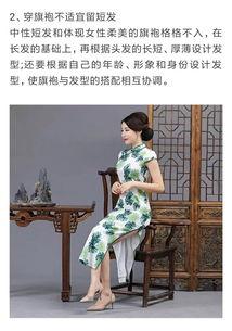 情趣旗袍在线视频,在线视频中的古典美韵探索