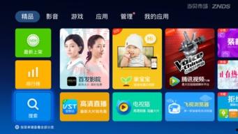 tv在线视频,畅享海量影视资源，尽在指尖