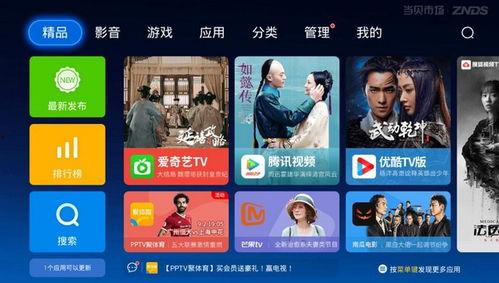 tv在线视频,畅享海量影视资源，尽在指尖