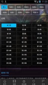 free asia 在线视频,在线视频内容深度解析