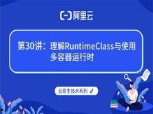 云计算 在线视频