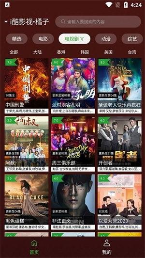 橘子tv在线视频,精彩瞬间回顾