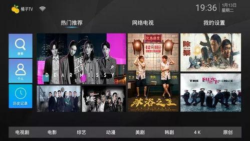 橘子tv在线视频,精彩瞬间回顾