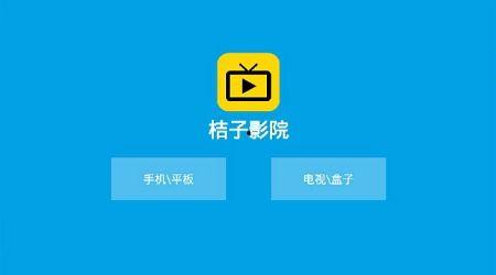 橘子tv在线视频,精彩瞬间回顾