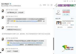 淘宝购买在线视频,在线视频学习新体验