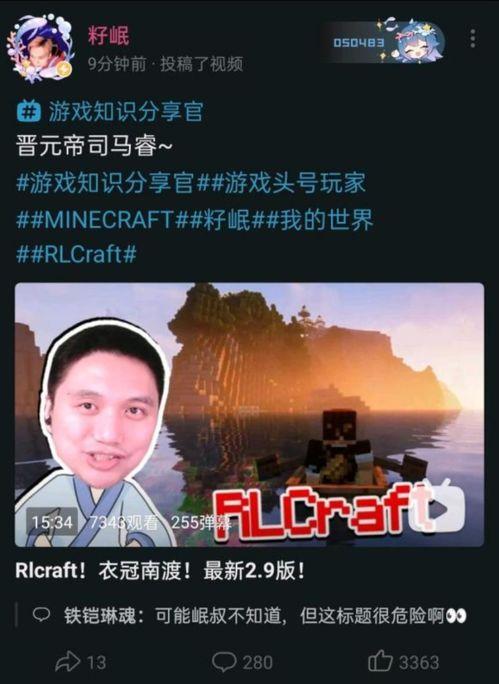 马福叔叔在线视频,揭秘生活智慧与趣味互动