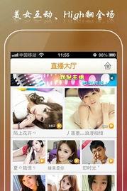 成人乐乐在线视频