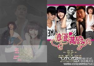 无码第5页在线视频,揭秘激情瞬间，感受视觉冲击