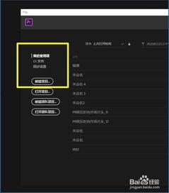 在线视频怎么分屏,轻松实现多任务观看