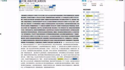 中美日韩乱码在线视频,中美日韩乱码在线视频的多元文化探索