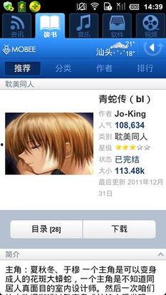 在线视频 wwwmo,揭秘“wwwmo”在线视频的奥秘
