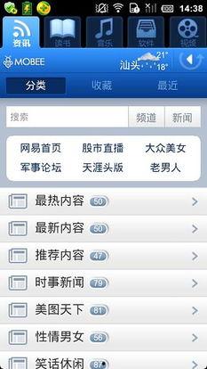在线视频 wwwmo,揭秘“wwwmo”在线视频的奥秘