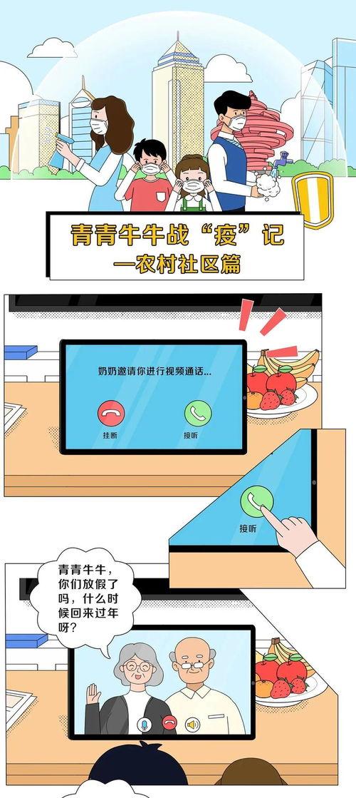 青青社区在线视频,线上互动新体验，视频盛宴等你来