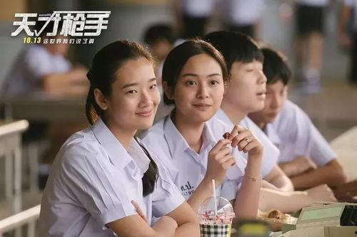 泰国电影妖法在线视频,妖法，揭秘神秘力量背后的惊悚真相