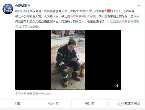 在线视频真人真事,网络直播背后的惊心动魄