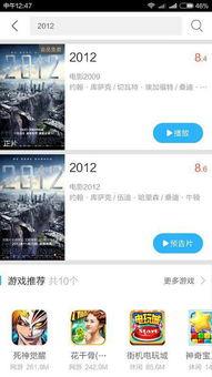 就在线视频免费收看,免费在线视频，随时随地观影新体验