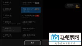 就在线视频免费收看,免费在线视频，随时随地观影新体验