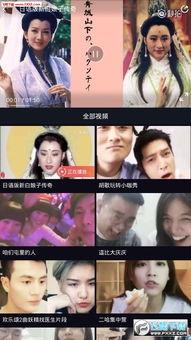 蜜桃偷换在线视频观看,揭秘在线视频观看背后的秘密