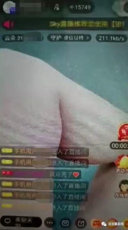 成人日行在线视频,揭秘成人世界的真实面貌