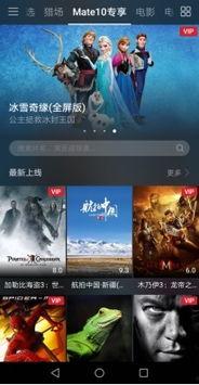 在线视频精品流畅