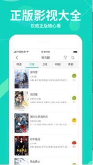 在线视频精品流畅