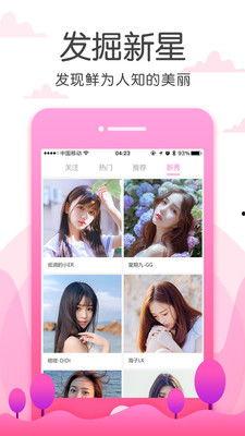 草莓下载app在线视频