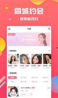 草莓下载app在线视频