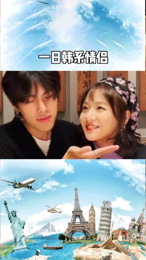 日韩情侣资源在线视频,在线视频带你领略浪漫瞬间
