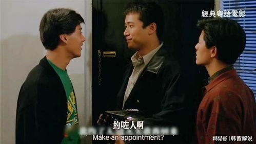 证人粤语莫少聪在线视频