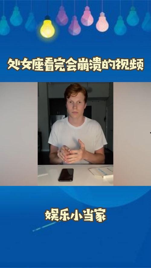 在线视频处女专栏