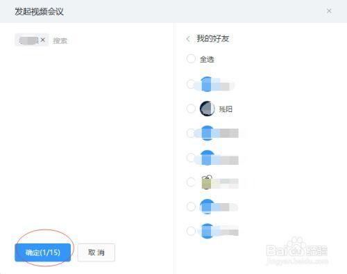 钉钉在线视频成人,揭秘成人生涯的精彩瞬间