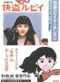 天天鲁比在线视频