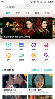 破解专区在线视频