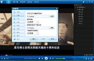 在线视频迅雷免费观看,在线视频迅雷免费观看，轻松解锁海量影视资源