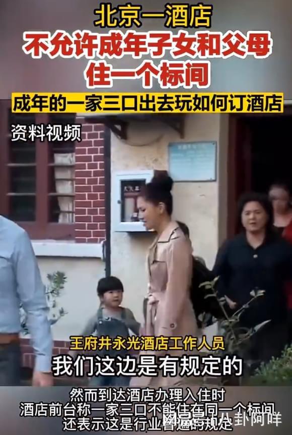 允许儿子在线视频,如何引导孩子安全地享受在线视频乐趣