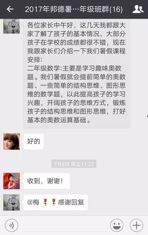 鬼父母1到15在线视频,15集剧情精华，揭秘生死轮回的惊悚之谜