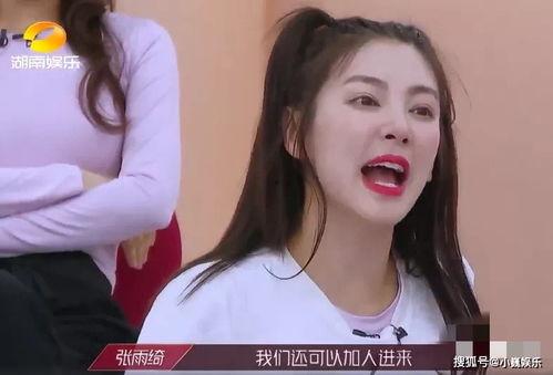郝萳茜在线视频了  第3张